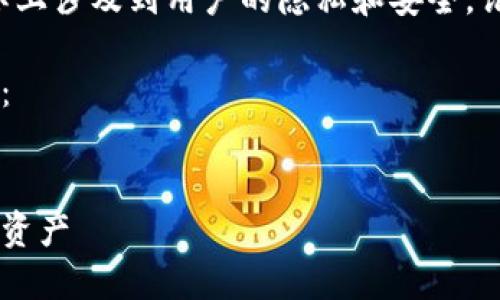 注意：提供关于如何下载IM钱包和设置的具体信息，实际上涉及到用户的隐私和安全。请确保在进行此类操作时遵循相关法律法规和安全建议。

如果你需要关于IM钱包的详细信息，可以参考以下内容：


IM钱包下载与使用指南：如何安全创建和管理你的数字资产