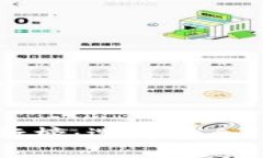 2023全球最佳数字币钱包排行榜：选择