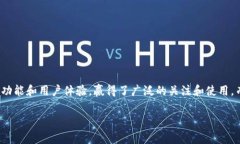 在这个信息化迅速发展的时代，数字钱