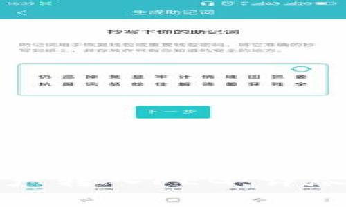 如何将TP钱包中的资产转入FEG：详尽指南与常见问题解答