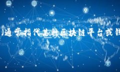 为了确保您获得的信息尽可能准确和全