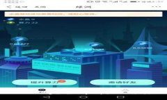 TP钱包中的USDT完全解析：你需要知道的