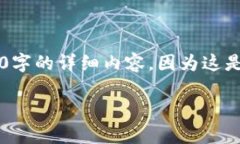 在这里，我可以为你提供一个关于“