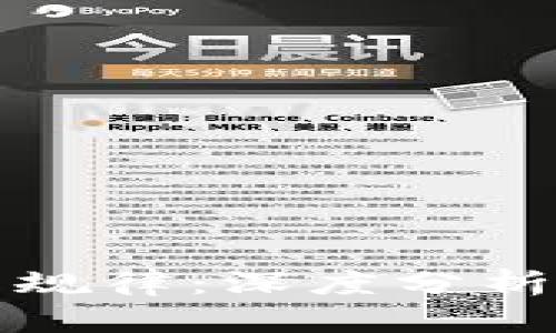 虚拟币涨跌规律：深度分析与投资策略