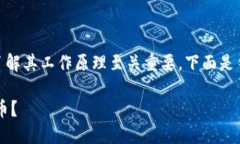 注意：对于加密货币，尤其是涉及私钥