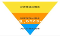 BTCSwap 是一个以比特币为基础的去中心