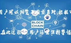 如何通过TP钱包安全购买数字货币？详