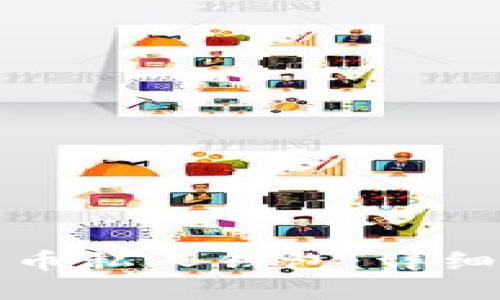 如何创建数字货币私人钱包：详细指南与实用技巧