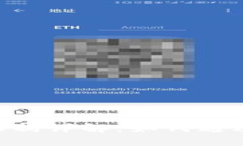 TokenPocket分红机制详解：如何通过数字钱包获取收益