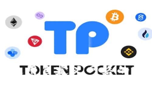 TP钱包使用自定义网络的完全指南