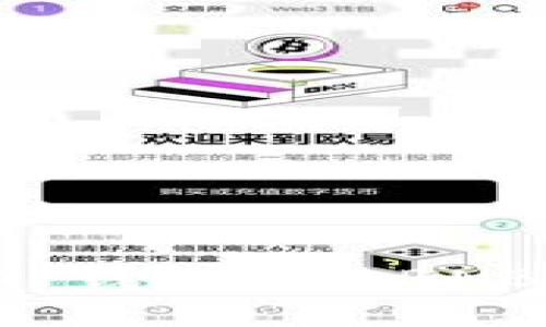 如何通过TP钱包提现BNB：全面指南