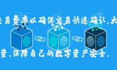   如何安全高效地查找和管理数字钱包