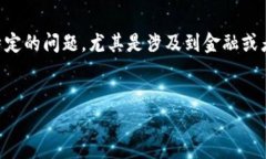 我了解到你提到的是“TP钱包”和“苹