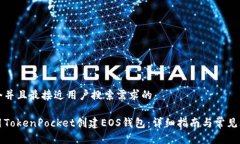 思考一个并且最接近用户搜索需求的如