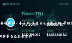 提示：由于回答长度的限制，我将提供