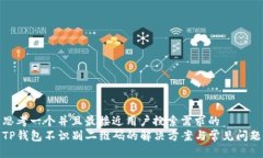 思考一个并且最接近用户搜索需求的