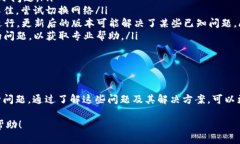 : 如何轻松打开TP钱包链接：方法与技