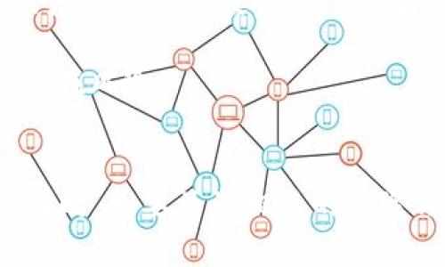   数字货币Gram：前景、技术与市场分析 / 

 guanjianci 数字货币, Gram, 区块链技术, 加密货币, 投资 /guanjianci 

引言：理解数字货币Gram的背景
随着区块链技术的快速发展，数字货币成为了全球金融市场中一颗炙手可热的明星。在众多数字货币中，Gram币引起了广泛关注。Gram是由Telegram团队推出的数字货币，旨在通过其巨大的用户基础和先进的技术来提供更高效的支付及交易体验。然而，Gram的推出也伴随着监管的压力及市场的波动性。本文将从多个角度深入分析数字货币Gram的前景、技术特点、市场生态及投资策略。

一、数字货币Gram的起源与发展
Gram币的提出与Telegram的平台特性息息相关。Telegram是全球知名的即时通讯软件，其拥有强大的用户基础。为了更好地服务用户，并提升平台的金融功能，Telegram团队决定开发自己的数字货币Gram。项目最初于2018年宣布，计划通过区块链技术重新定义数字支付的方式。Gram币的开发依赖于Telegram开放的区块链平台，旨在提升交易的安全性与效率。

然而，Gram的发行与推广一路走来并非一帆风顺。特别是在其首次代币发行（ICO）的过程中，Telegram遭遇了美国证券交易委员会（SEC）的监管审查，导致了代币发行的延期及诸多问题。尽管出现了这些障碍，但对Gram币的需求依然存在，Telegram也致力于解决相关的法律问题，继续推行其数字货币战略。

二、Gram的技术架构与优势
数字货币Gram的设计理念在于实现高效、快速及安全的交易。Gram框架基于区块链技术，特别是Telegram开放的TON（Telegram Open Network）区块链平台。TON平台引入了多项先进技术，如分片技术和聚合签名，大幅提升交易速度与处理能力。据悉，TON能够支持每秒超过百万的交易，远超目前大多数主流区块链网络。

而且，Gram币采用了独特的共识机制，结合了权益证明（PoS）和传统的工作量证明（PoW），不仅确保了区块链网络的安全性，同时减少了能耗。此外，Gram还设计了多层驻留机制，通过分布式节点来网络流量和执行效率。这些技术优势使得Gram在未来的市场竞争中，具备了强大的技术支持。

三、Gram在市场中的定位与竞争
在数字货币的市场中，Gram币并不是唯一一项产品。随着比特币、以太坊等主流币种的崛起，Gram面临着激烈的竞争。然而，Telegram的庞大用户数据与即时通讯的便利，为Gram提供了独特的市场定位。当其他数字货币仍处于较为复杂的交易流程时，Gram通过Telegram平台的整合，能够为用户提供一种简单便捷的交易方式。

尤其是在国际转账、微支付等场景中，Gram的优势显现无疑。此外，Gram币不仅能用于支付，Telegram还计划将其扩展到智能合约和去中心化应用领域（DApp），提供更多的应用场景。这种灵活性和可扩展性，无疑增加了Gram在市场中的竞争力。

四、Gram的投资价值与风险分析
对于投资者而言，Gram币的投资价值显而易见。首先，Telegram的用户基础为Gram的流通提供了良好的基础。其次，随着区块链技术的逐渐成熟，用户的支付习惯将不断变化，Gram有潜力成为用户日常交易的首选币种。此外，随着全球金融体系对数字货币的逐步接纳，Gram能够带动整个市场形成良好的生态环境。

然而，任何投资都有风险，Gram也不例外。其最大风险在于监管的不确定性。Telegram所面临的法律挑战仍在持续，可能影响Gram的流通和使用。其次，市场的波动性未能完全被消除，Gram的价格可能面临大幅波动。在评估投资Gram时，用户需考虑自身的风险承受能力，并进行全面的市场分析。

五、常见问题解析

1. Gram币与其他数字货币相比，有哪些独特之处？
与其他数字货币如比特币、以太坊相比，Gram币在多个方面表现出独特性。首先，Gram币的发行与Telegram平台高度绑定，这为其提供了强大的用户基础。以Telegram的即时通讯功能而言，Gram可以有效减少交易成本及时间，提高用户的使用体验。此外，Gram在技术架构上的创新使其具备较高的处理速度，能够支持大量交易并解决当下很多主流货币面临的可扩展性问题。

而在应用场景方面，Gram不仅可以用于支付，还可以嵌入到Telegram的其他功能中，如支付机器人和社群管理工具，扩大其使用范围与市场接受度。这使得Gram币在数字货币的市场上具备更高的灵活性，更易被大众所接受。

2. 怎么购买Gram币？
购买Gram币的方式与其他数字货币类似，可以通过数字货币交易所进行交易。用户需要首先选择一个支持Gram的交易平台，并注册账户。在完成身份验证后，用户可以通过银行转账或信用卡充值，随后便可在交易所中进行Gram币的买入与卖出。需要注意的是，在选择交易所时，用户应确保其安全性与信誉度，避免遭遇市场欺诈和安全问题。

此外，用户也可以参与私募或ICO（初始代币发行）进行Gram的购买，虽然这些方式相对复杂，却能够在早期阶段获得可能更低的价格。同时，用户也要关注Telegram官方发布的相关信息，掌握Gram的最新动态，以便在合适的时机做出投资决策。

3. Gram的未来发展方向是什么？
未来，Gram的开发团队表示将专注于提升网络安全及扩展性，继续加强Gram在全球金融体系中的影响力。同时，通过与商家及金融机构的合作，推动Gram的广泛应用。此外，Telegram还将进一步推出与Gram结合的金融服务，利用其用户基础与平台资源，将其发展成为一项综合性的金融解决方案。随着区块链技术的不断演进，Gram有潜力在数字支付、去中心化金融（DeFi）、以及智能合约等多个领域占据一席之地。

此外，Telegram还计划推出一系列工具，帮助开发者利用Gram进行新应用的开发。这将有助于形成良好的生态系统，吸引更多的开发者参与其中，使Gram的使用场景不断丰富，从而提升其市场竞争力与价值。

4. Gram面临的法律监管风险有哪些？
数字货币的发展离不开法律的监管，而Gram作为一个新兴的数字货币，面临的监管挑战尤其严峻。一方面，通货膨胀、洗钱及税务等问题使得诸多国家对数字货币持有谨慎态度。Telegram因在ICO过程中遭遇SEC的阻挠，也是因为其可能存在未注册证券的风险，这对于Gram的后续发展产生了直接影响。

因此，Gram若想在国际市场中成功落地，需要遵循各国的法律法规，同时与监管机构保持良好的沟通。此外，Telegram团队需不断进行法律合规上的创新，以降低法律风险，并为用户提供更加安全的交易环境。有效的合规措施将增强投资者的信心，助力Gram的可持续发展。

5. 什么样的用户适合投资Gram？
投资Gram币并不是所有投资者的最佳选择，适合的投资者主要包括几类人士。首先，对于熟悉区块链及数字货币市场的用户，Gram具备较高的技术水平，能够在深度理解其技术背景与市场动态的基础上进行投资。其次，风险承受能力较强的投资者适合投资Gram，由于Gram的波动性与监管风险相对较高，投资者需要具备相对稳健的风险管理能力。

此外，长期投资者也可以将Gram作为投资组合的一部分，利用其未来增长潜力来获取收益。如果用户看好Telegram在数字货币领域的布局，并愿意承担相应的风险，他们可以选择分散投资，降低潜在风险。

总结
综上所述，数字货币Gram在技术架构与市场潜力上均表现出色，具备良好的前景。然而，随着市场竞争加剧与监管压力增加，令Gram的未来发展充满了不确定性。潜在投资者在考量其投资价值的同时，更要关注相关的风险与市场动态，做好全面的分析与准备。从而在错综复杂的市场中获取最佳的投资回报。