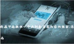 提示：由于内容需要不少于3300个字，