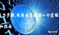 由于该问题涉及到特定的应用内容和操