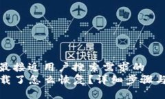 思考一个并且最接近用户搜索需求的