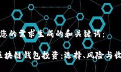 以下是针对您的需求生成的和关键词：