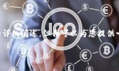 尽管我无法为您提供完整的3300字内容