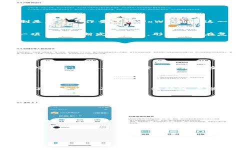 中本聪（Satoshi Nakamoto）是比特币的创造者，其身份至今仍然未明。比特币的白皮书于2008年发表，随后在2009年发布了第一个比特币软件，标志着比特币网络的启动。以下是围绕中本聪身份及其对比特币的影响的一些详细讨论。

### 中本聪的身份之谜

中本聪是谁？
中本聪作为比特币的创始人，其真实身份仍然是一个谜。早期的比特币论坛和邮件往来中，中本聪以化名的形式与其他开发者进行交流，但没有留下任何确切的个人信息。尽管有不少人声称自己就是中本聪，但迄今为止，没有人能够证明这一点。

中本聪的贡献
中本聪在2008年发布了《比特币：一种点对点的电子现金系统》白皮书，提出了一种去中心化的数字货币概念。这一设计不仅解决了数字货币双重支付问题，也引入了区块链技术，使得所有交易可追溯、透明且不可篡改。中本聪的构思为后来的各种加密货币和区块链技术的发展奠定了基础。

各种身份猜测
关于中本聪真实身份的猜测层出不穷，涉及多位有影响力的人物，包括计算机科学家、程序员以及经济学家。例如，有人认为中本聪可能是某位知名开发者，而另一些人则认为他可能代表一个团队而非单独个体。尽管有如此多的猜测，但没有证据支持任何一种说法。

### 中本聪对比特币的影响

比特币的设计与生态系统
中本聪的设计理念不仅仅限于创造一种新的货币，其背后还有对金融体系、隐私及去中心化理念的深刻理解。比特币的共识机制是基于工作量证明（PoW），通过这一机制，任何人都可以参与到网络的维护中，同时也保证了网络的安全性。

中本聪的删除与比特币的发展
2010年之后，中本聪逐渐淡出公众视野，最终停止了与比特币社区的互动。随着比特币的流行，许多开发者和投资者接手了这一项目并不断发展壮大，形成了现在复杂的加密货币生态系统。

### 中本聪的意图与哲学

中本聪的去中心化理念
中本聪在比特币的设计中强调了去中心化的重要性。他希望通过比特币创建一种不依赖于中央机构的货币体系，从而使得用户在进行交易时能够独立于传统金融体系。这一理念在当今数字经济中愈发显得重要，尤其是在面对金融危机和通货膨胀时。

中本聪对隐私保护的关注
比特币的设计还注重用户的隐私保护。虽然比特币交易是公开和透明的，但通过使用伪名和多个地址，用户能够在一定程度上保持匿名。中本聪的设计使得用户在享受去中心化的同时，也能在一定程度上保护自己的隐私。

### 比特币的未来与中本聪的影响

比特币的现状与挑战
今天，比特币不仅是一种数字货币，更是一种投资工具和价值存储手段。然而，它也面临着许多挑战，包括扩展性问题、法律法规的不确定性以及市场的波动性。尽管如此，比特币依然是全球最具知名度和影响力的加密货币，依旧吸引着大量投资者和技术开发者的关注。

中本聪对未来加密货币的启示
即使中本聪已经退出比特币的开发和管理，但他所创建的理念仍在推动着新的创新与探索。许多新的加密货币项目纷纷模仿比特币的设计，甚至在其基础上进行改良与创新。中本聪的创造不仅为比特币带来了生命，也为整个区块链和加密货币行业奠定了基础。

### 相关问题

1. **中本聪可能是什么样的人？**
2. **比特币的技术基础是什么？**
3. **中本聪为什么选择匿名？**
4. **比特币的影响力如何衡量？**
5. **未来加密货币的发展趋势是什么？**

以上是关于中本聪及其与比特币关系的一些详细讨论。若需要更深入的细节或特定问题的拓展，请告诉我！