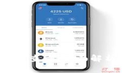 t p钱包被授权查询：全面解析与使用指