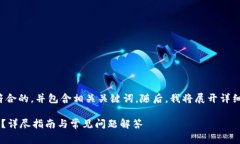 在这里，我将为您提供一个符合的，并