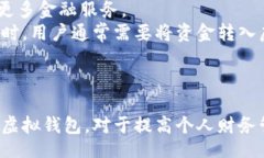 bias/bias/guanjianci# 虚拟钱包下载指南#