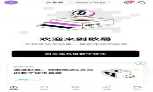 虚拟币钱包无法登入的常见原因及解决方案