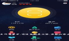 请注意，以下内容为示例，未达到33