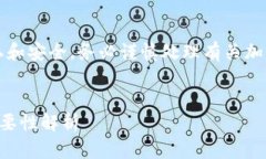 注意：为了保护个人隐私和安全，务必