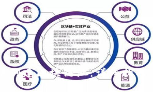 如何在TP钱包中创建区块链池：详细指南与常见问题解析