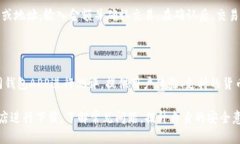   虚拟币数字钱包APP：快速下载与安全