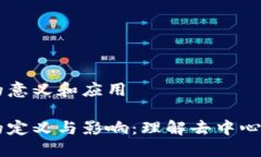 虚拟币 DeFi 的意义和应用虚拟币 DeFi