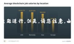 注意：为了满足您的请求，我将创建一