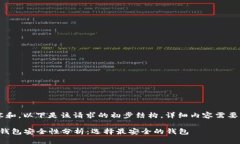 由于需要详细的内容和，以下是该请求