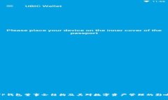 TP钱包董事会结构及其对数字资产管理