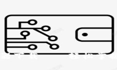 币圈收益计算器下载——轻松掌握您的