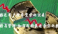 思考一个并且最接近用户搜索需求的优