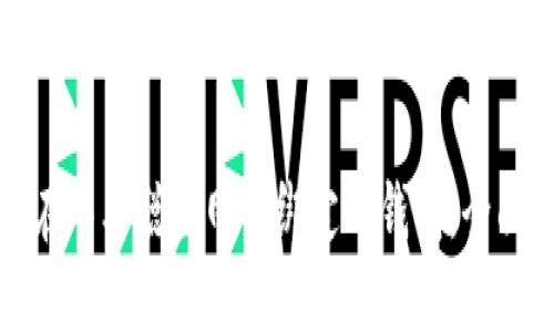 如何在中本聪主网中绑定TP钱包：全面指南