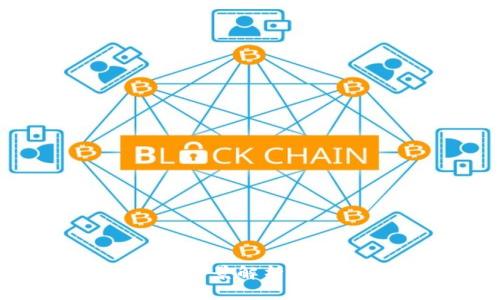 区块链钱包交互中心的全景解析：未来数字资产管理的核心