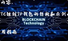 待提供更多信息以便于给出详细指导内