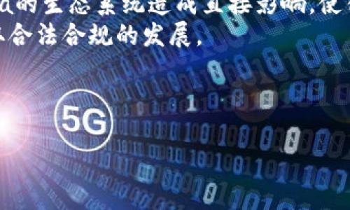 biao tisol币会是下一个以太坊吗？深入解读与前景分析/biao ti
sol币,以太坊,区块链技术/guanjianci

在当今的加密货币市场，Solana（SOL）已经吸引了大量的关注和投资者的兴趣。作为一种新的区块链平台，很多人开始将Solana与以太坊进行比较，甚至讨论它是否会成为“下一个以太坊”。本文将深入探讨Solana的技术特点、市场潜力、生态系统、用户需求，以及与以太坊的对比，帮助读者全面了解Solana的发展前景。

一、Solana的技术特点
Solana是一个高性能的区块链平台，旨在实现快速、安全和可扩展的去中心化应用。其核心技术主要包括以下几个方面：
1. **高吞吐量**：Solana采用了一种叫“Proof of History”（历史证明）的共识机制，使得区块链能够在短时间内处理大量交易。与以太坊目前的交易处理速度相比，Solana每秒钟可以处理数千笔交易，甚至在高峰期可以达到数万笔。这个优势使得Solana在面对复杂和高频交易时表现得更加从容。
2. **低交易费用**：由于高吞吐量带来的网络效率，Solana的交易费用非常低，通常在几美分甚至更低。这对开发者和用户来说都是一个很大的吸引力，能够降低使用区块链技术的门槛。
3. **可扩展性**：Solana通过在架构上进行创新，解决了区块大小和网络负载的问题。这使得Solana能够支持大量的去中心化应用，而不会因网络 congestion（拥堵）而导致性能下降。

二、市场潜力分析
随着区块链行业的发展，越来越多的项目正在建立在Solana平台上，这条链的市场潜力不容忽视。一方面，随着去中心化金融（DeFi）和非同质化代币（NFT）的兴起，Solana已经成为其中的一个重要玩家；另一方面，越来越多的开发者和项目选择在Solana上推出自己的应用。
1. **DeFi的蓬勃发展**：Solana快速崛起的一个重要原因是其在DeFi生态系统中的应用。由于其高效的交易处理能力，许多DeFi项目开始选择Solana作为其基础架构，从而提供更好的用户体验。这包括Uniswap的竞争对手Saber、Raydium等项目。
2. **NFT市场的崛起**：NFT在过去几年中得到了广泛关注，Solana也没有错过这个机会。许多知名的NFT项目如Solanart、Metaplex等都在Solana上蓬勃发展，吸引了众多艺术家和创作者参与其中。这不仅增加了Solana的使用场景，也扩大了其用户基础。
3. **合作与投资**：多个风险投资公司和加密货币投资基金已开始加大对Solana的投资。例如，A16z和Polychain等知名投资机构都在Solana上投资，从而进一步推动了该平台的发展和生态建设。

三、生态系统建设
Solana的生态系统正在迅速发展和壮大，吸引了越来越多的开发者和用户。以下是Solana生态系统的一些重要方面：
1. **开发者支持**：Solana为吸引开发者提供了丰富的工具和资源，包括开发文档、SDK、以及支持多种编程语言的智能合约开发环境。这使得开发者可以更快速和高效地构建自己的应用。
2. **社区的力量**：Solana社区是一个充满活力的开发者和用户群体，定期举办活动以促进交流和合作。这种社区的支持不仅提高了Solana的知名度，还吸引了更多的创新项目加入。
3. **多样性的发展项目**：在Solana上，不同类别的项目如DeFi、NFT、游戏等都在快速发展。这些项目之间相互促进，也为用户提供了丰富的选择和体验。与此同时，Solana的治理机制也在不断完善，使得用户能够更参与到生态建设中来。

四、与以太坊的对比
Solana与以太坊的对比是一个重要话题，尤其是在它们的优缺点、技术差异及未来前景等方面。
1. **技术架构**：如前所述，Solana的Proof of History机制使其在交易速度和费用上有显著优势。以太坊则采用Proof of Work（目前正在逐步过渡到Proof of Stake），在交易速度上相对较慢，尤其在网络高峰期。
2. **生态系统的成熟度**：虽然Solana的生态系统正在快速发展，但以太坊的生态系统依然是最成熟的。目前，绝大部分DeFi项目和NFT平台都在以太坊上运行，其用户基础和流动性也要远高于Solana。这意味着在可预见的未来，以太坊仍将占据主导地位。
3. **安全性与去中心化**：以太坊的去中心化程度相对较高，受到了更广泛的审查和保护。而Solana虽然在交易速度和成本上具有优势，但其相对集中化的设计可能会对安全性带来隐患。这使得一些用户在选择平台时会考虑到安全性的因素。

五、未来展望
通过以上分析，可以看出Solana在技术、市场潜力和生态建设等方面均具备了优越的条件。然而，是否能成为下一个以太坊，在很大程度上还取决于以下几点：
1. **技术升级**：Solana需要不断其技术，增强用户体验和网络安全。同时，需要在保持高吞吐量的前提下，逐步提升去中心化程度，争取获得用户的信任。
2. **生态扩展战略**：Solana需要吸引更多的开发者和项目入驻，同时继续扎根于去中心化金融和NFT等新兴领域。与此同时，还需要与以太坊等竞争对手形成良好的生态竞争关系。
3. **传统金融的接纳**：为进一步推动Solana的发展，其需要获得更多传统金融机构的认可和支持。只有与传统金融结合，才能实现更广泛的应用场景，为用户提供更卓越的服务。

六、相关问题 
1. **Solana是否能在DeFi和NFT领域超越以太坊？**
2. **Solana的安全性如何？是否存在潜在风险？**
3. **Solana的用户增长情况如何？未来发展潜力如何？**
4. **与其他区块链平台相比，Solana有什么独特之处？**
5. **Solana在监管环境下会遇到哪些挑战？**

问题一：Solana是否能在DeFi和NFT领域超越以太坊？
DeFi（去中心化金融）和NFT（非同质化代币）是当前最火热的区块链应用之一，Solana正凭借其强大性能和低交易费用吸引越来越多的项目进入这一领域。但问题在于，Solana是否能在这些领域超越以太坊，这是一个需要深入探讨的问题。
首先，让我们分析DeFi领域。以太坊作为DeFi的开创者，拥有庞大的用户基础和成熟的生态系统，当前最流行的DeFi项目大多数都是在以太坊上建立的。然而，随着Solana的快速发展，越来越多的新的DeFi项目开始选择在Solana上部署。根据数据显示，Solana上的一些DeFi项目在用户活跃度和交易量上迅速增长，其提供的低交易费用和高效率显著吸引了许多用户。这使得Solana在DeFi领域有向上发展的潜力。
然而，Solana要想超越以太坊，仍需面临一些挑战。以太坊的网络效应、用户粘性和生态成熟度都不是一朝一夕能改变的，因此，在短期内，Solana在DeFi领域超越以太坊仍显得困难。
接下来看NFT。NFT近年来获得了巨大的市场关注，以太坊依旧主导着这一领域。许多知名的NFT项目都建立在以太坊上，形成了成熟的市场和用户基础。然而，Solana凭借其低交易费用和高效的交易处理能力，也逐渐在NFT领域崭露头角。这可以从多个专注于NFT的项目在Solana平台上的快速发展中看出。虽然仍有距离追赶以太坊，但Solana的表现无疑令人期待。如果其生态系统能够持续健康发展，未来在NFT领域超越以太坊并不是完全没可能。
综上，Solana在DeFi和NFT领域虽然展示出了强大的潜力，但超越以太坊的路途仍需时日，尤其在用户粘性、生态系统的丰富性及安全性等方面。只有克服这些挑战，Solana才能在DeFi与NFT行业中获得更大份额，甚至有朝一日超越以太坊。

问题二：Solana的安全性如何？是否存在潜在风险？
在探讨区块链技术时，安全性永远是一个不可忽视的话题。对于Solana而言，其安全性如何以及潜在的风险又有哪些，成为投资者和用户必须要关注的重要问题。
首先，Solana的设计使其在某种程度上牺牲了去中心化来换取更高的交易速度和低交易费用。其“Proof of History”机制虽然能够极大提升网络性能，但其相对集中化的特性也可能导致潜在的安全隐患。这意味着，如果Solana网络遭到攻击，影响的范围可能会比更去中心化的网络更大，从而使得用户资产面临风险。
其次，虽然Solana在日常运营中表现良好，但其开发和维护仍需要大量的技术投入，以确保网络的安全性。如若关键基础设施或代码出现漏洞，都可能被黑客利用，导致用户资产的损失。这一点在以太坊等成熟平台的早期也曾出现过，因此对于Solana的用户而言，提高警惕、避免盲目投资是十分必要的。
此外，监管环境的变化也可能会对Solana的安全性和发展造成影响。全球范围内的监管政策尚不明朗，这可能导致平台面临额外的法律风险。一些国家可能会限制或禁止某些加密货币的交易，对生态系统造成挤压。
综上所述，尽管Solana具备高效率的交易能力，但其安全性问题和潜在风险不容小觑。用户和投资者在决策时需要十分谨慎，了解可能的风险，并适时规避。

问题三：Solana的用户增长情况如何？未来发展潜力如何？
用户增长是衡量区块链生态系统是否健康的重要指标。那么，Solana的用户增长情况如何，未来又有什么样的发展潜力呢？
首先，从近年来的数据可以看出，Solana的用户增长速度非常迅猛。大量的项目和用户正在逐渐认识到Solana的优势，并积极参与到这一生态系统中。根据相关统计数据显示，Solana的日活跃用户数在快速增长，越来越多的用户选择使用Solana进行交易、投资以及参与DeFi和NFT项目。
与此相对应的是，Solana的项目数量也在不断增加。越来越多的开发者选择在Solana进行项目开发，这进一步推动了用户的增长。新兴的DeFi和NFT项目吸引了大量的投资者，使得Solana的生态越来越丰富，用户的留存率也显著提升
展望未来，Solana的发展潜力依然巨大。随着用户基数的不断扩大，Solana生态的各个层面都有望获得新的发展机会。例如，DeFi领域可能出现更多创新的金融产品，NFT领域也有望催生更多的数字艺术创作。通过不断扩展生态，吸引用户和投资者的持续关注，Solana将在未来的区块链行业中占据越来越重要的地位。
当然，实现这一目标并不容易。Solana需要解决一些当前面临的问题，如安全性、去中心化、监管合规等。只有克服这些挑战，才能在竞争中脱颖而出，迎来更加辉煌的未来。

问题四：与其他区块链平台相比，Solana有什么独特之处？
当前区块链市场竞争激烈，每个平台都有其独特的特点和优势。Solana作为一个新兴的区块链项目，究竟有什么独特之处能够使其脱颖而出呢？
首先，Solana的高性能是其最显著的特点。通过引入“Proof of History”共识机制，Solana在交易速度和吞吐量上实现了飞跃。这使得用户在使用Solana进行交易时能够享受到更为流畅和迅速的体验，为各种去中心化应用提供了基础支持。而相较于以太坊等传统区块链，Solana能够在交易高峰期保持稳定的性能，使其在应用场景上更具优势。
其次，Solana的低交易费用是其另一大亮点。在许多进行高频交易或DeFi操作时，用户常常面临高昂的交易费用，尤其是以太坊网络的手续费往往会让人望而却步。而Solana凭借其低费用的设计，使得用户可以更自由地进行小额交易和频繁操作，大大提升了用户的参与度。
最后，Solana的多样化生态系统也为其发展带来了独特的竞争优势。随着DeFi、NFT等多领域的项目接入，Solana展现出了极高的应用拓展性。与其他以单一领域为主的平台相比，Solana具备多方面发展的能力，可以吸引更多用户参与进来。
综上所述，Solana凭借其独特的高性能、低费用及多元化生态，正在市场中占据着一席之地，其竞争力有望随着时间的推移而不断增强。

问题五：Solana在监管环境下会遇到哪些挑战？
随着区块链技术的发展，各国对加密货币的监管政策也在逐渐加强。Solana在这样的市场环境下，可能面临一系列新的挑战。
首先，全球各国对加密货币的监管政策各不相同，Solana作为一个去中心化的平台，可能会面临法律风险。某些国家可能会对加密交易实施禁令；或者对涉及DeFi、NFT等领域的项目加强限制。这可能会对Solana的生态系统造成直接影响，使得某些项目无法合法运作，进而影响用户参与度。
其次，加密货币的监管政策相对不确定性，可能会让投资者对SOL的前景产生疑虑。监管的不确定性将影响用户的决策，降低他们的参与意愿。Solana需要在合规的基础上，不断适应这些变化，以可能的方式争取合法合规的发展。
另外，尽管Solana希望通过创新超越竞争对手，但相应的也需要在合规和法律上有一定的投入和保障。在推出新功能或新项目时，如何结合监管要求，确保法律合规将是Solana未来的一大挑战。
综上所述，监管环境的不确定性将成为Solana未来发展过程中的一大障碍。为了克服这些挑战，Solana需加强与监管机构的沟通，积极寻求合规方案，为其生态发展寻找更加稳定的发展道路。

总结来说，Solana在技术、市场、用户成长等多个维度呈现出快速发展的迹象，但是否能成为下一代的以太坊，仍需时间和实践的检验。无论如何，这个领域充满了不确定性与机遇，投资者和用户都应保持谨慎。