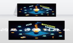 在USDT（Tether）这样的加密货币的环境