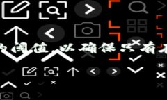 在区块链和加密货币的世界中，多签钱