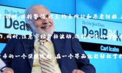 t p钱包如何添加trxTP钱包, TRX, 添加数字