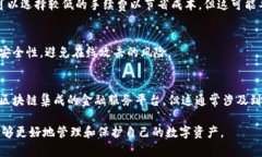 区块链钱包储存什么意思？详解区块链